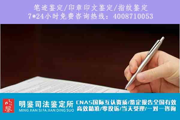 广东首批3家环境损害司法鉴定机构在深成立